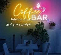 تابینو tabinoo طراحی و هنر نئون