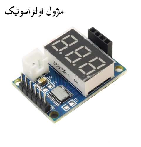 برد راه انداز ماژول اولتراسونیک SR04 با نمایشگر سون سگمنت