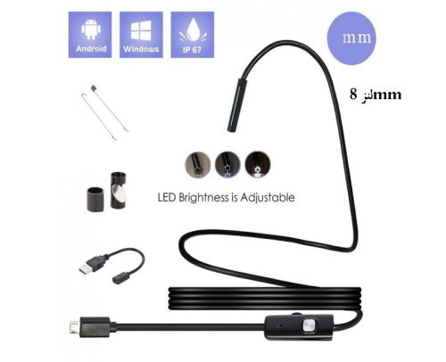 دوربین آندوسکوپی 1.3 مگاپیکسل لنز 8mm کابل 1 متر ارتباط USB