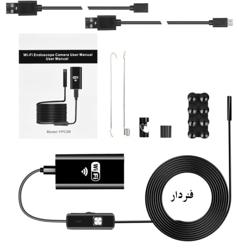 دوربین آندوسکوپی WIFI سافت وایر 2 مگاپیکسل لنز 8mm کابل 3.5 متر ارتباط USB
