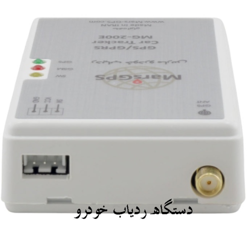 دستگاه ردیاب خودرو مارس نسخه MG-200E