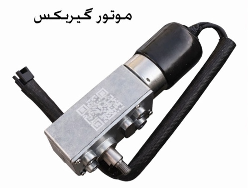 موتور گیربکس 12 ولت ZWL-20RPM