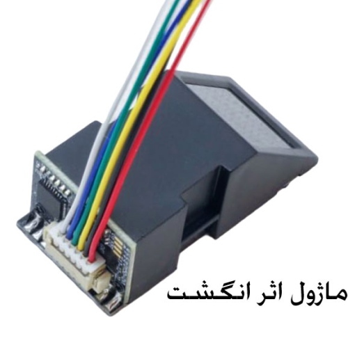 ماژول اثر انگشت AS608