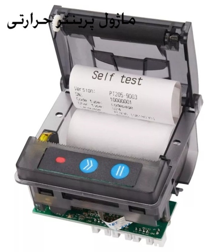 ماژول پرینتر حرارتی سریال TTL مدل CSN-A1