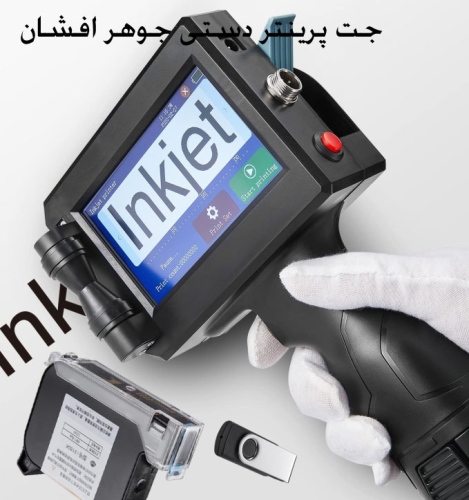 جت پرینتر دستی جوهر افشان پرتابل مدل LA60
