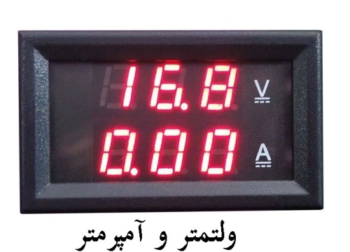 ولتمتر و آمپرمتر DC روپنلی 10 آمپر 0v-100v قرمز