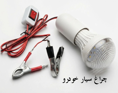 چراغ سیار خودرو JWDZ مدل HB11SET ظرفیت 12 وات