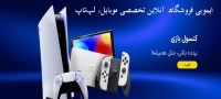 ایموبی emobi