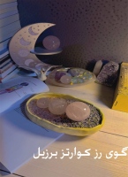 گوی رز کوارتز برزیل