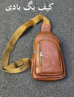 کیف بگ بادی قهوه ای, مشکی, طوسی