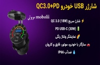 موبولی mobolii