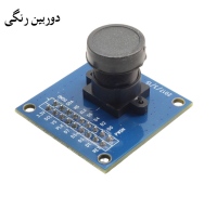دوربین رنگی OV7670 قابل اتصال به میکروکنترلرها