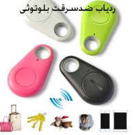 ردیاب ضدسرقت بلوتوثی آی تگ iTAG