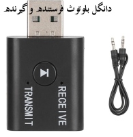 دانگل بلوتوث فرستنده و گیرنده صوتی USB مدل TR6