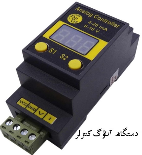 دستگاه آنالوگ کنترلر