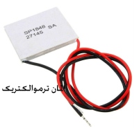 المان ترموالکتریک SP1848