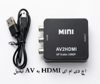 تبدیل AV به HDMI اچ دی ام ای